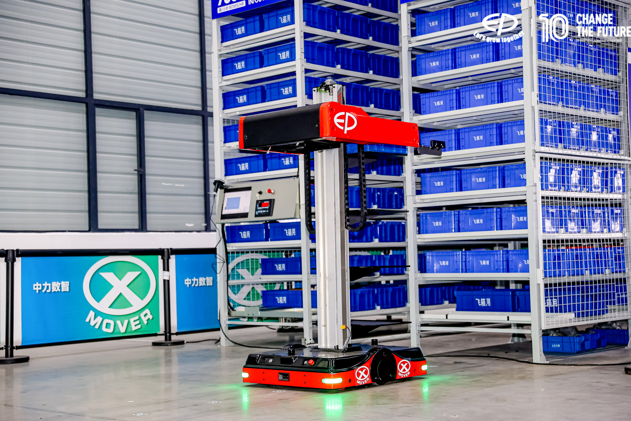 DASP Order Picking System – EP Automation