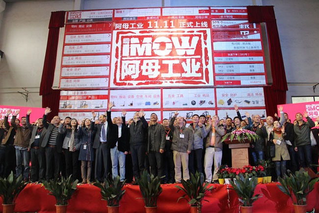 IMOW Partners Ceremony